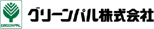 グリーンパル株式会社