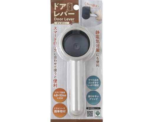 スライド