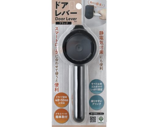 スライド