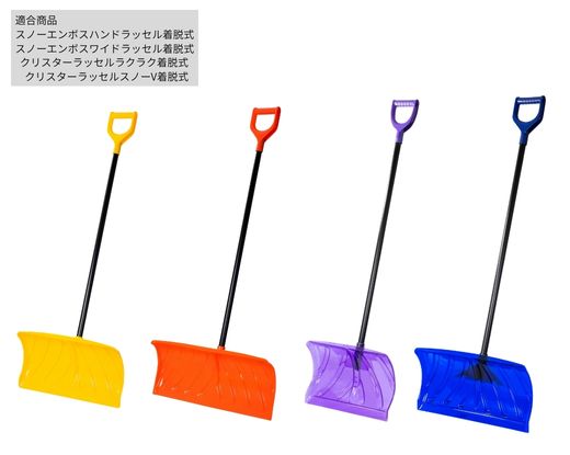 スライド
