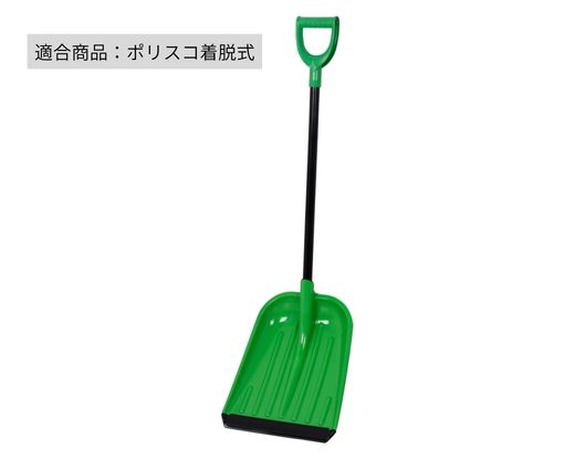 スライド