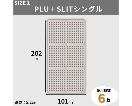 スライド