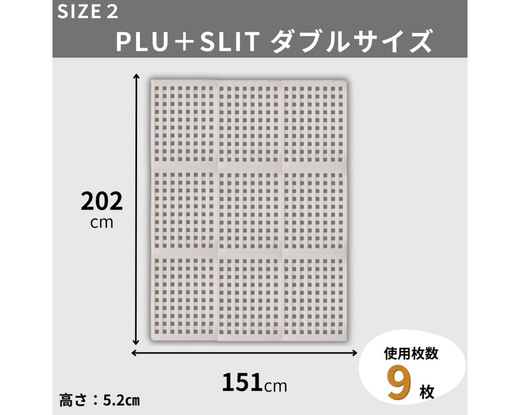 スライド